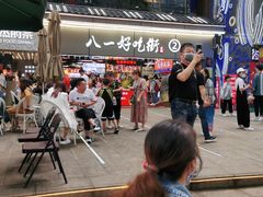 -八一好吃街·高品美食广场