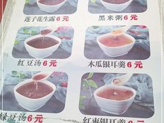 -八二小区抄手(三友路店)