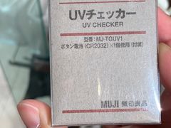 -无印良品(京都BAL店)