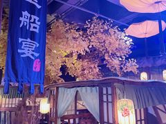 -淀里船宴(裕华东路店)