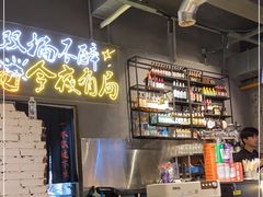 -有局·成都市井烧烤·精酿啤酒(双楠店)