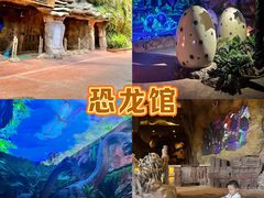 -长鹿旅游休博园