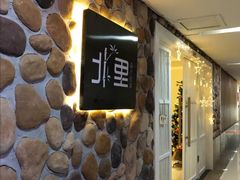 门面-北里·4k影院式足疗SPA馆(观音桥店)