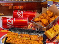 -叁宝烤肉• 西安烧烤(太乙路店)
