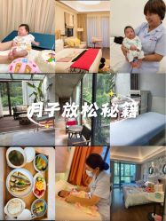 -尚圣月子会所·庄园式月子中心(萧山湘湖店)