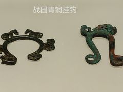 -鄂尔多斯博物馆