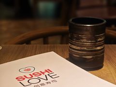-Sushi Love 创意寿司(丽影广场店)