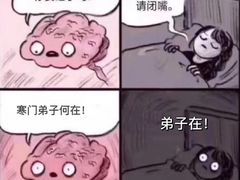 -剧盟谋杀之谜俱乐部·剧本杀