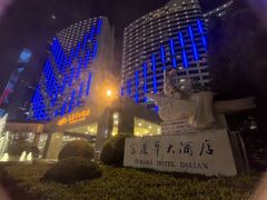 -大连富丽华大酒店