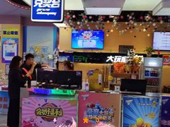 -大玩家超乐场(万达广场苏州吴中店)