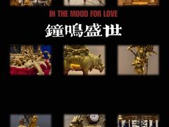 -故宫钟表馆