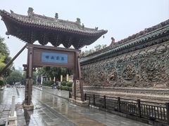 -韩城古城