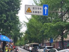 -奎星楼街