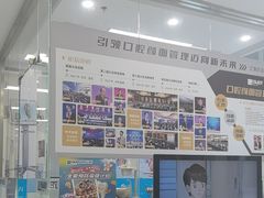 -欢乐口腔(望京分院)