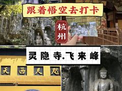 -杭州萧山国际机场