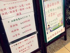 -兰芳园(上环店)