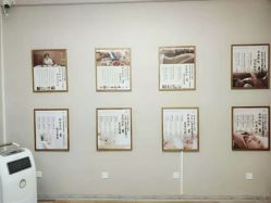 -养月堂中医养生月子会所(中心妇产店)