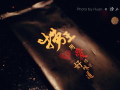 -捞王猪肚鸡火锅(财富中心店)