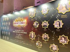 -交通银行前滩31演艺中心