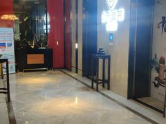 -见康道莱•足浴按摩•艾灸•SPA(友谊店)