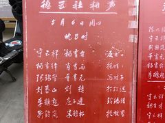 -北京湖广会馆
