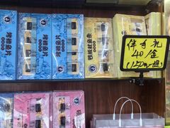 -青岛特产旗舰店·崂山茶