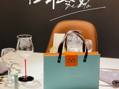 -Wei菋·Le Bistrot