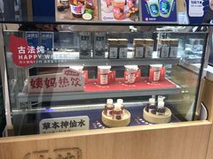 零售区-炖物24章·顺时轻养茶(杭州大厦店)