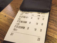 账单-CRAZYONES西班牙海鲜饭(上海美罗城店)