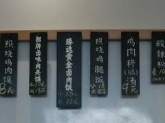 -超级大馍王肉夹馍