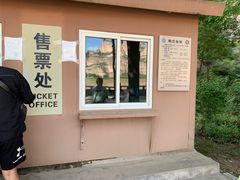 -黄河三峡风景名胜区