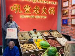-吼堂老火锅(武汉 天地壹方南馆店)