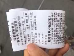 -鲍师傅糕点(春熙路店)