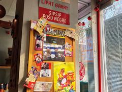 -Mesa Madre梅萨妈妈·Bintana(国贸店)