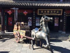 -天龙八部武侠城