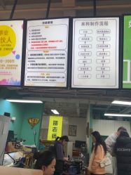 -邵老师打金·黄金加工(大望路总店)