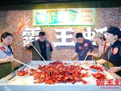 -霸王虾·麻辣小龙虾(清水河公园店)