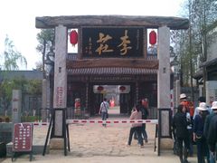 -张公山寨景区