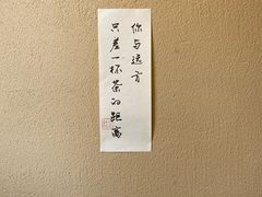 -云间粮仓