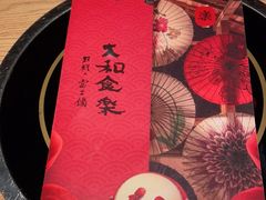 -大和食乐·鲜和牛酸汤火锅(环宇荟店)