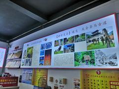-天全县三土司椒麻鸡餐厅