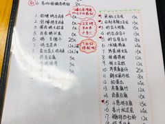 菜单-炒豆合作社(东四总店)
