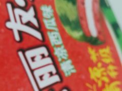 -北京华联生活超市(北京常营店)