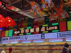 -大芊金重庆串串火锅(南京路店)
