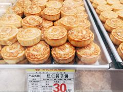 -赞记龙凤礼饼(龙津路店)