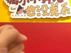 -万能料理屋(钟鼓岭路店)