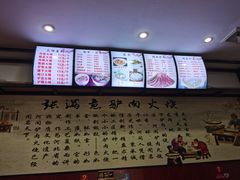 -张满意驴肉火烧(西四店)