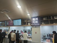 -北大家园食堂