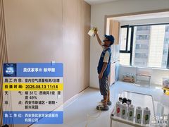 -中贸广场