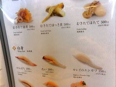 -梅丘·寿司の美登利(银座店)